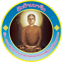 Logo partner